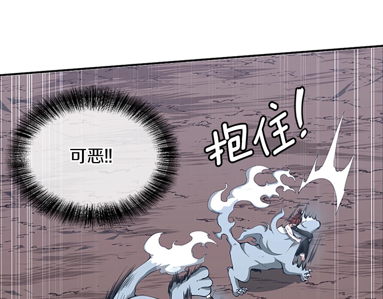 第156话 银豹239