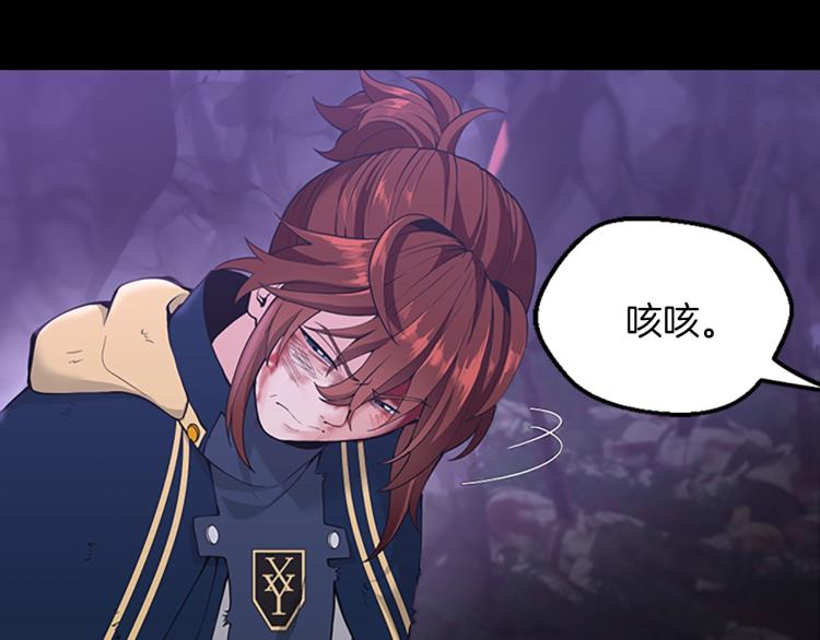 第119话 艾丽娅76