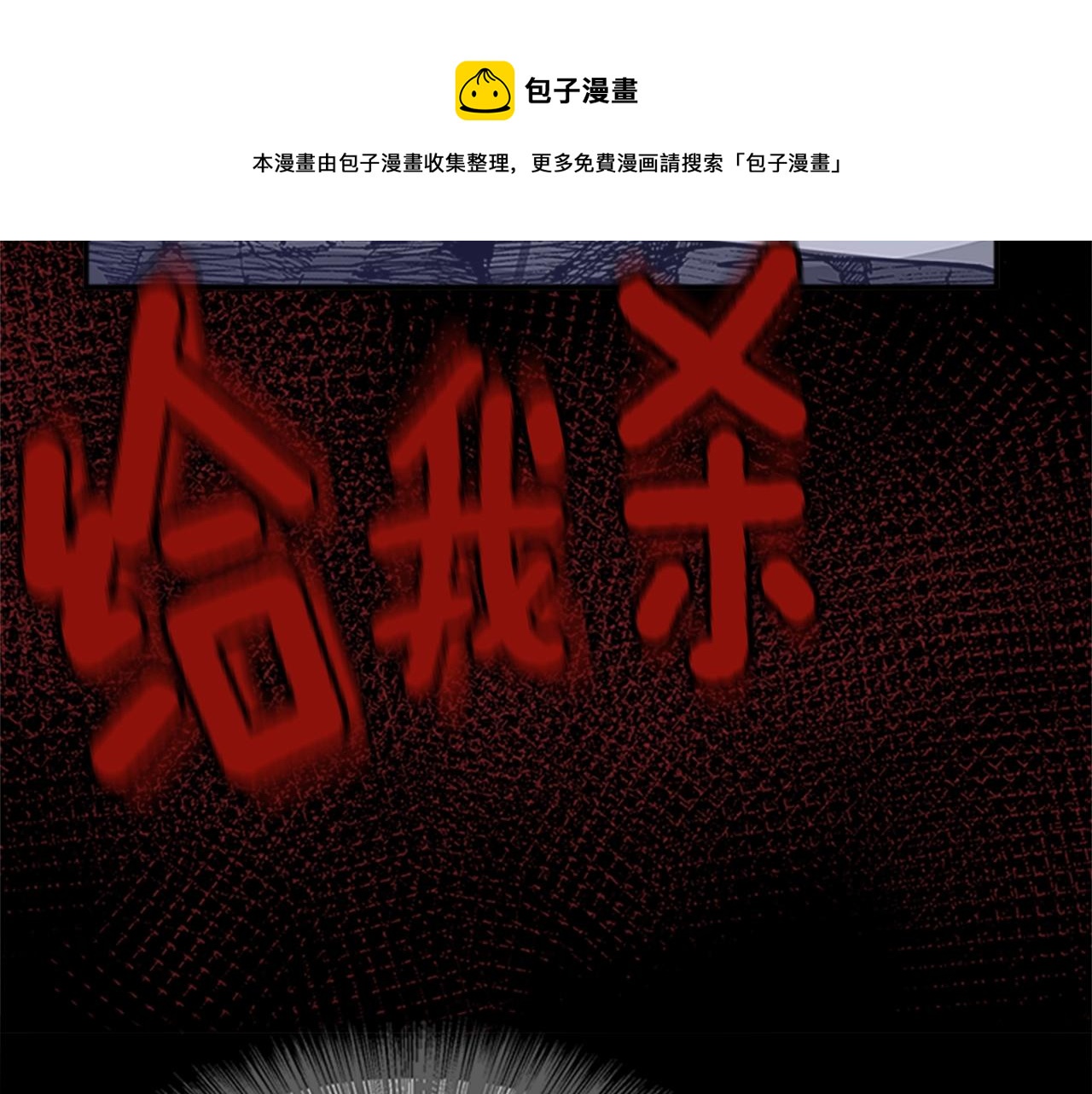 第137话 我，是谁172