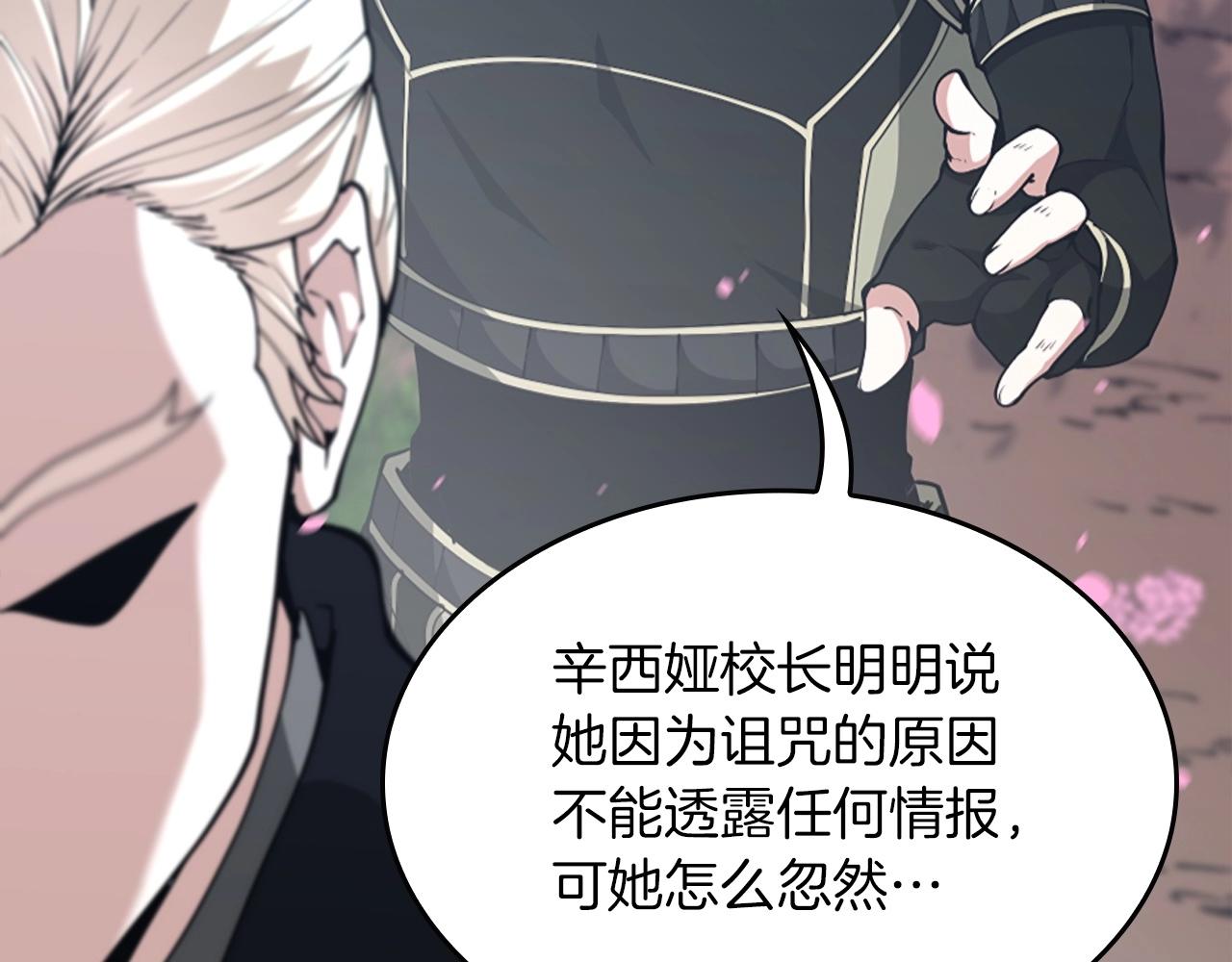 第154话 新目标192