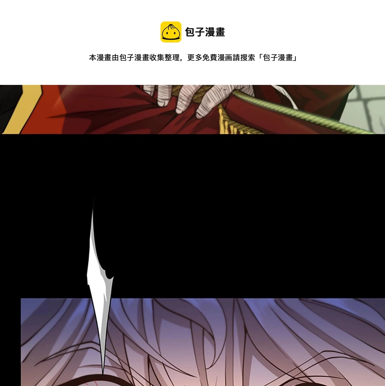 第138话 为了萨尔罗斯100