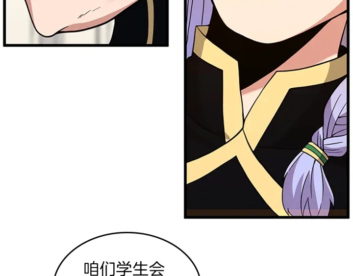 第91话 先锋部61