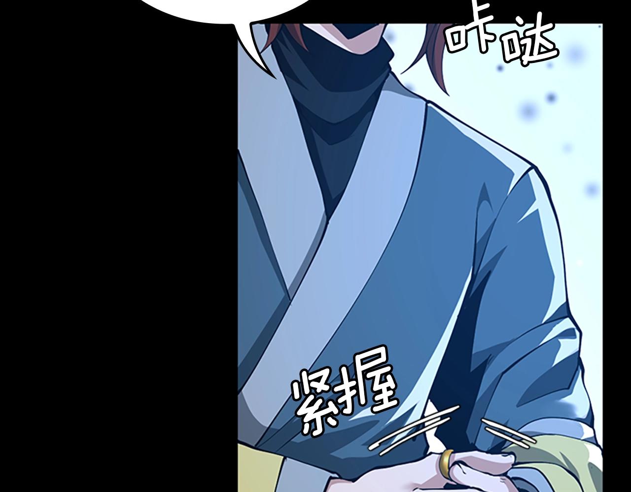 第148话 坦白227