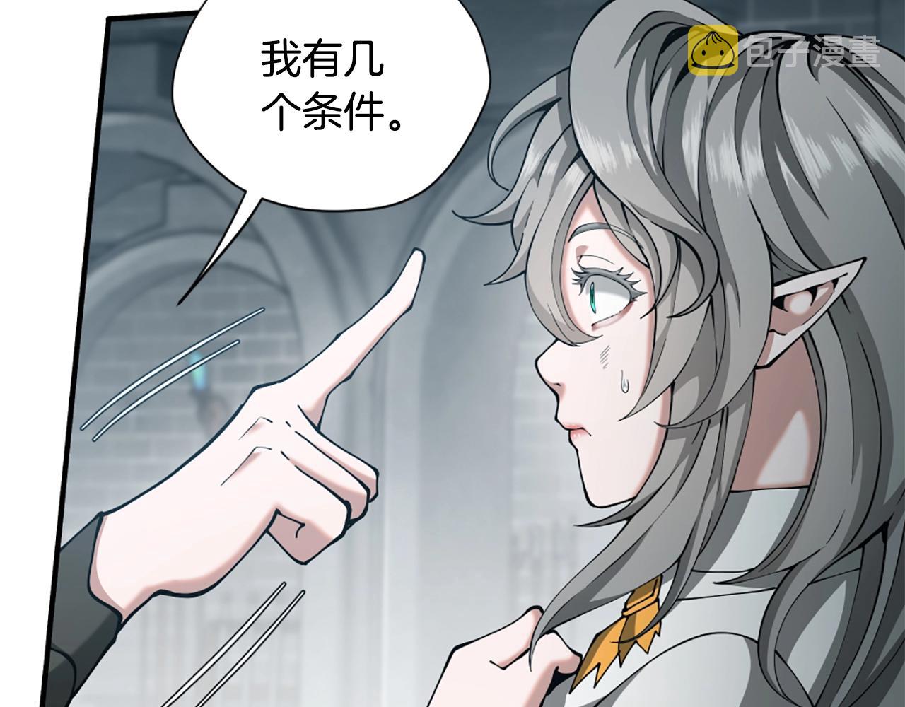 第167话 士兵特西亚180
