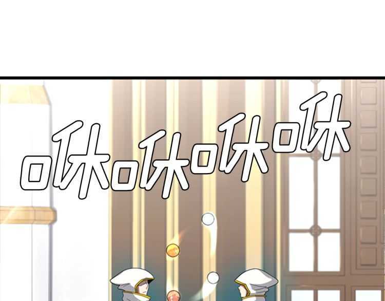 第82话 六位守护者5