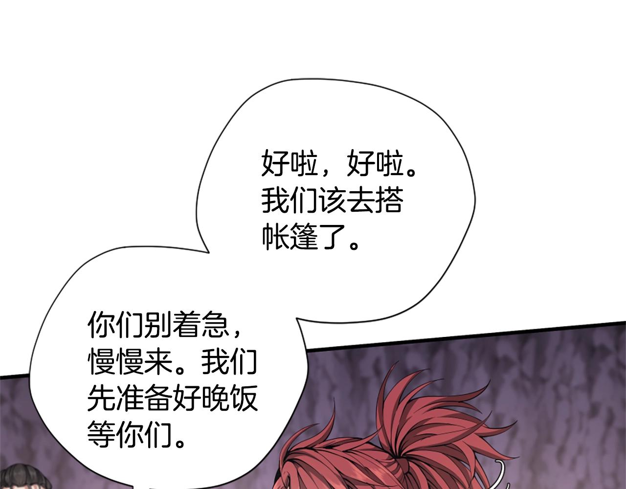 第5季第169话 突变体64