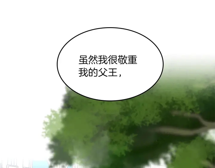 第105话 “推开”10
