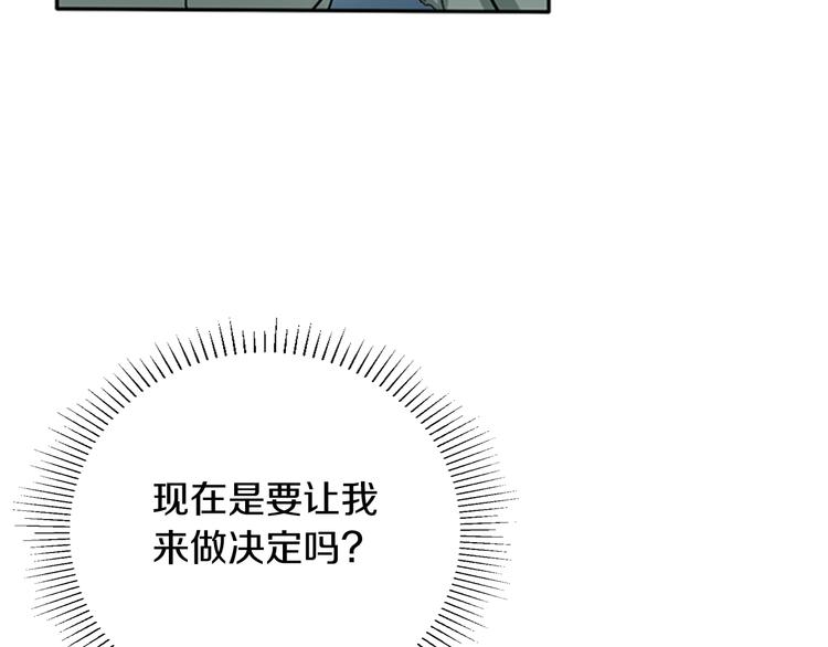 第6话 远行36