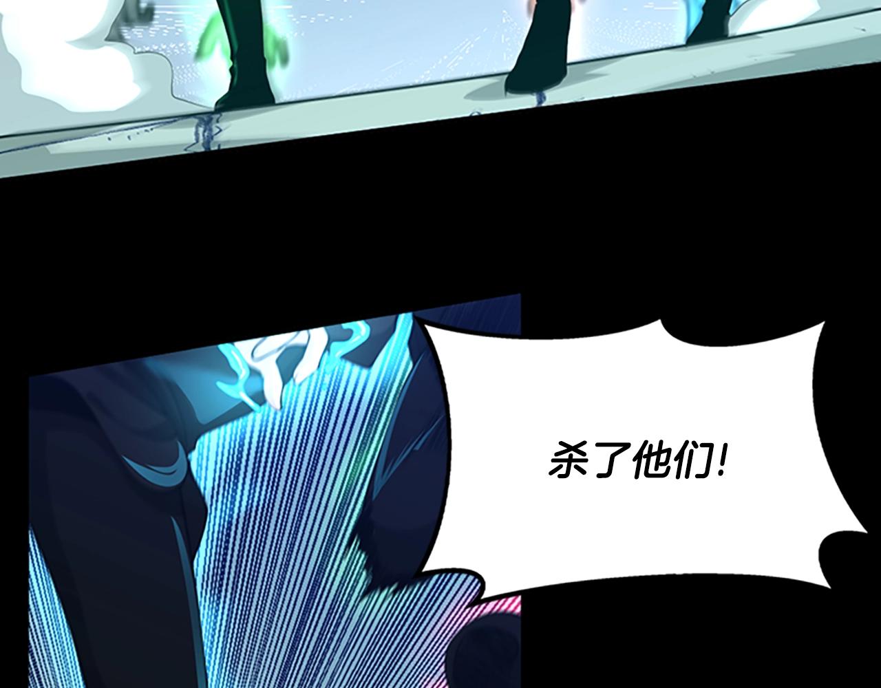 第138话 为了萨尔罗斯162