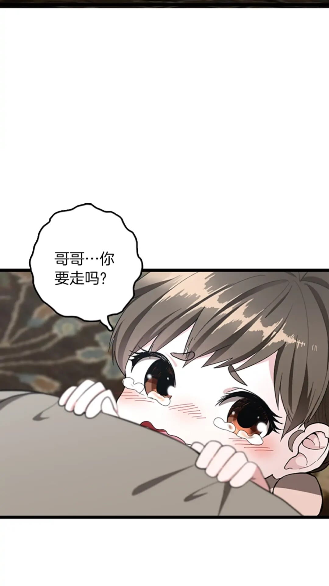 第36话 监护人26