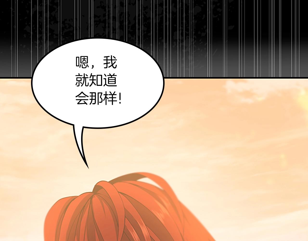 第127话 失火131