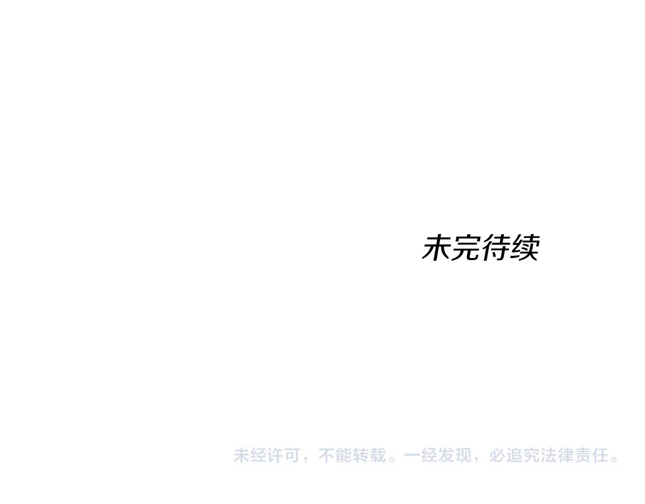 第155话 领悟221