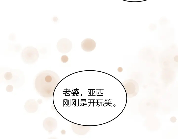 第101话 发糖了!!!40