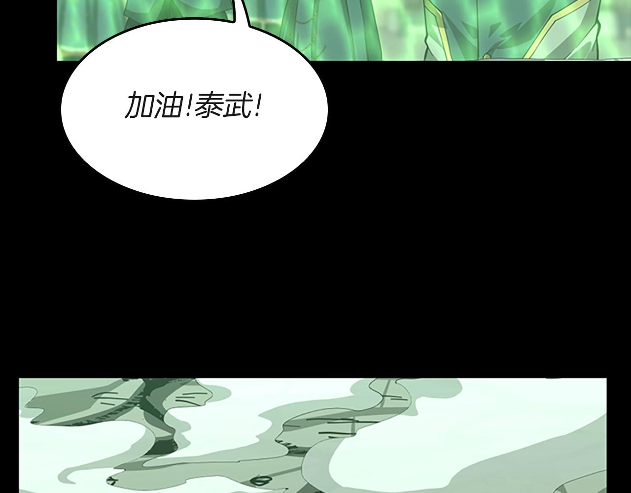 第136话 惨烈一幕161