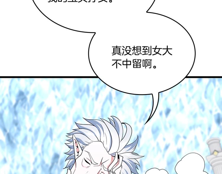 第114话 初心107