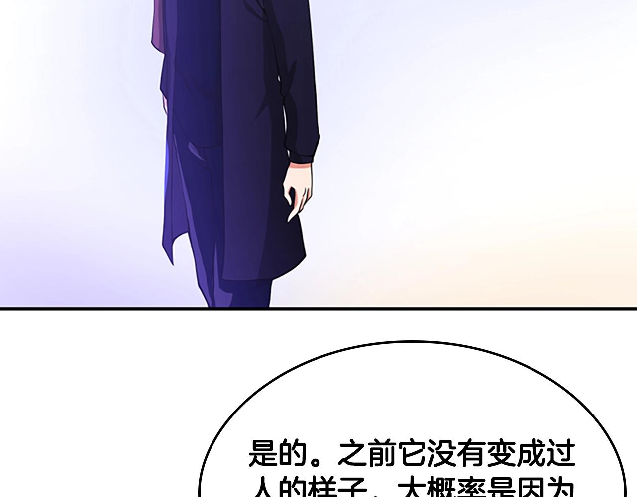 第126话 阿修罗142