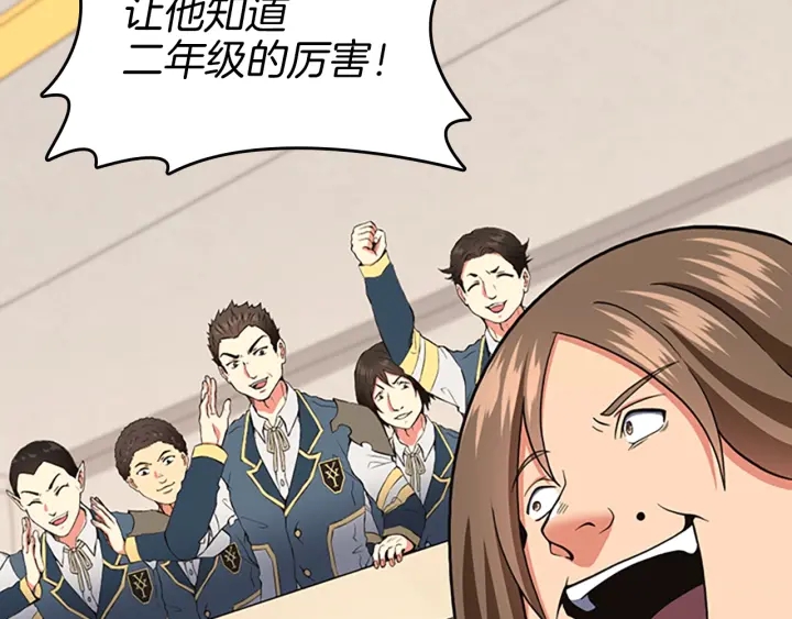 第103话 充满热情的教室198