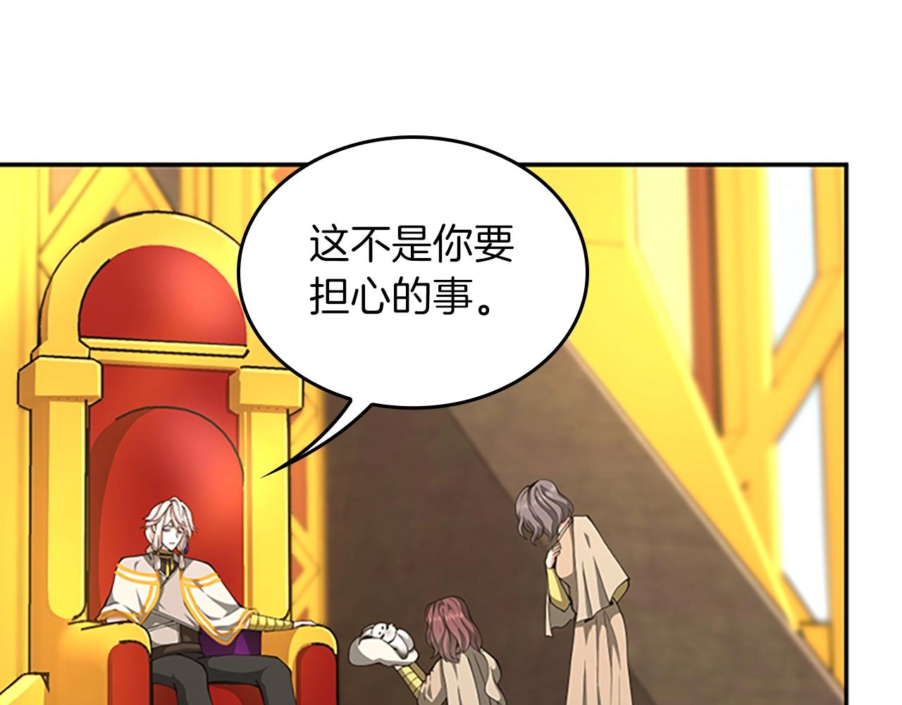 第151话 众神之王143