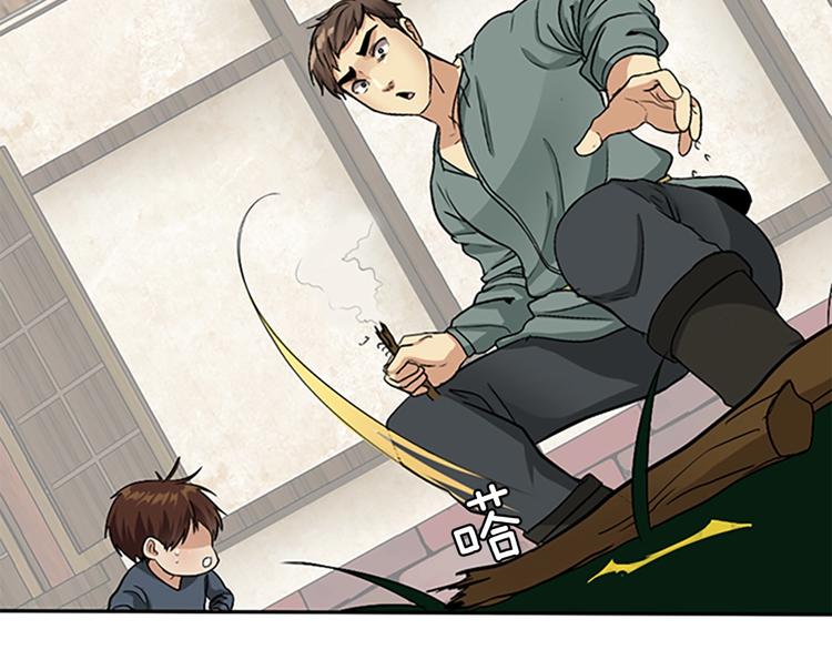 第5话 老师126