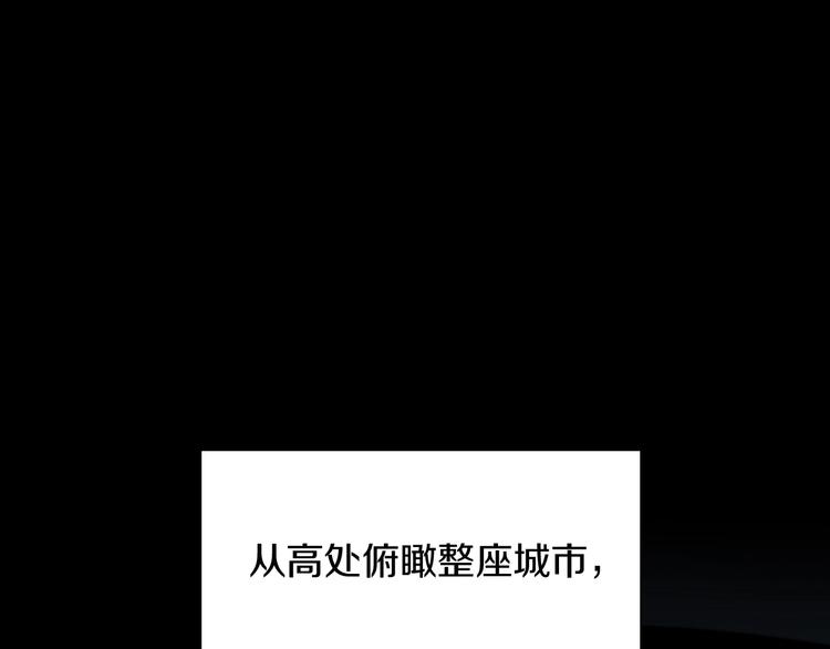 第1话 我死了？13