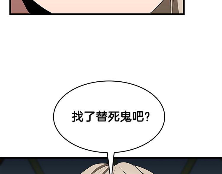 第72话 隐忍的风暴71