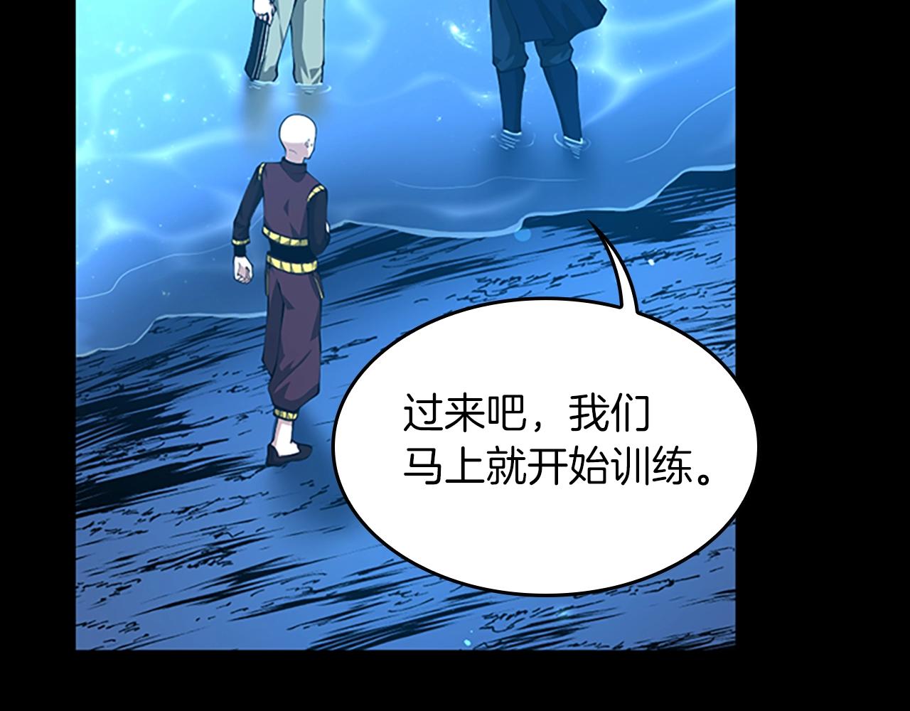 第153话 陪练159