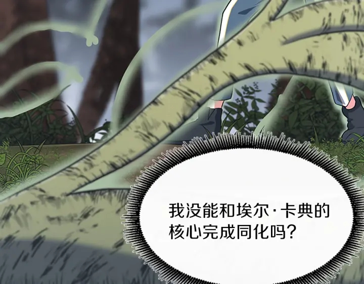第100话 舍身76