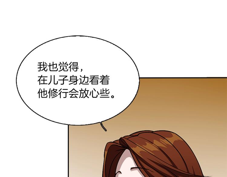 第6话 远行49