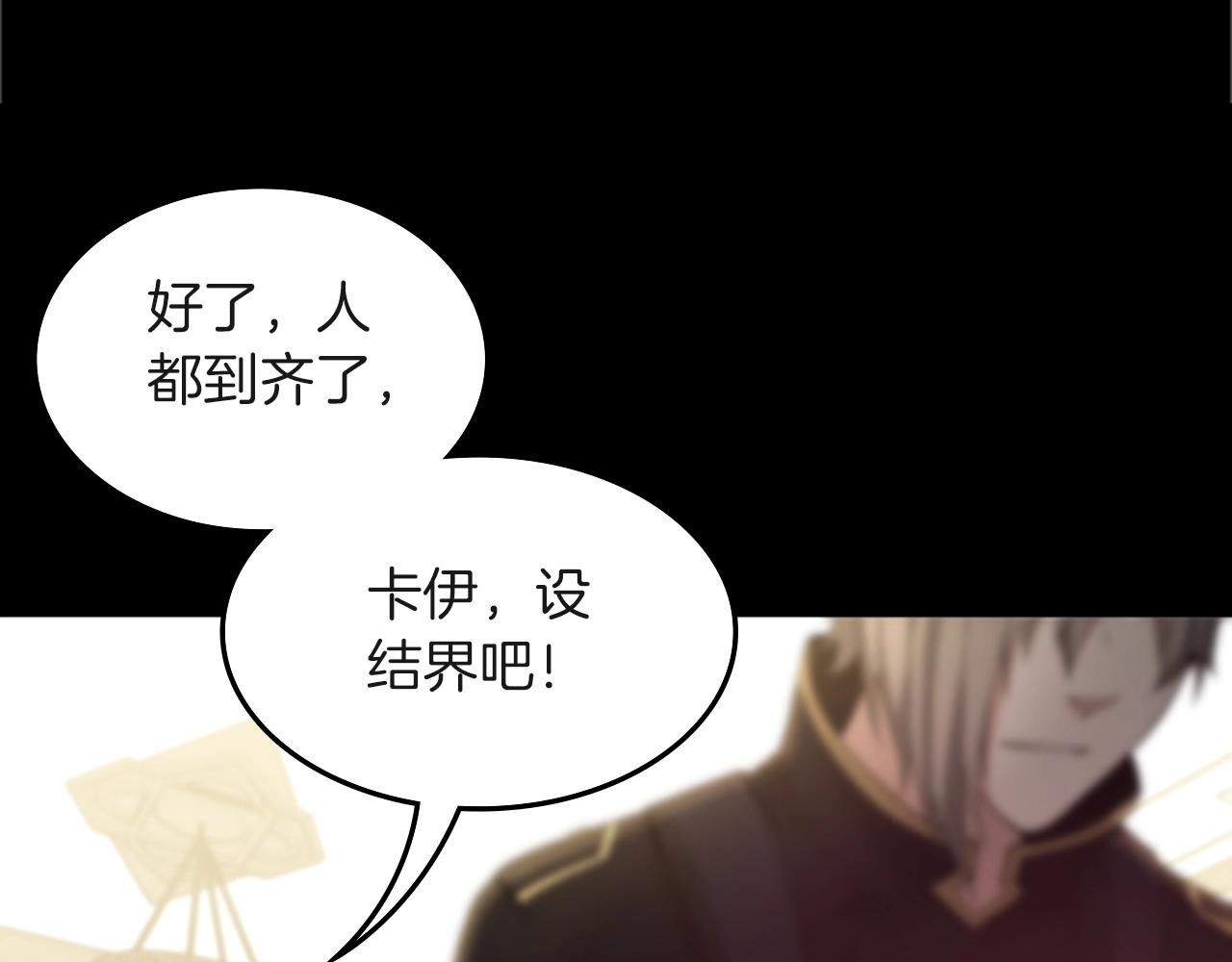 第134话 剧变26