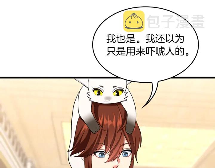 第109话 对不起39