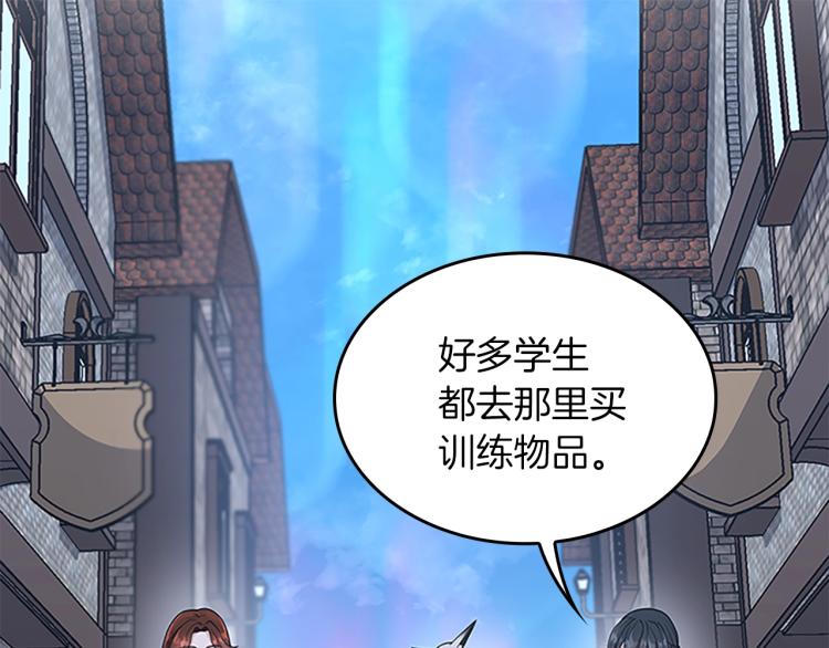 第121话 破旧商店230