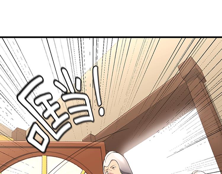 第72话 隐忍的风暴40