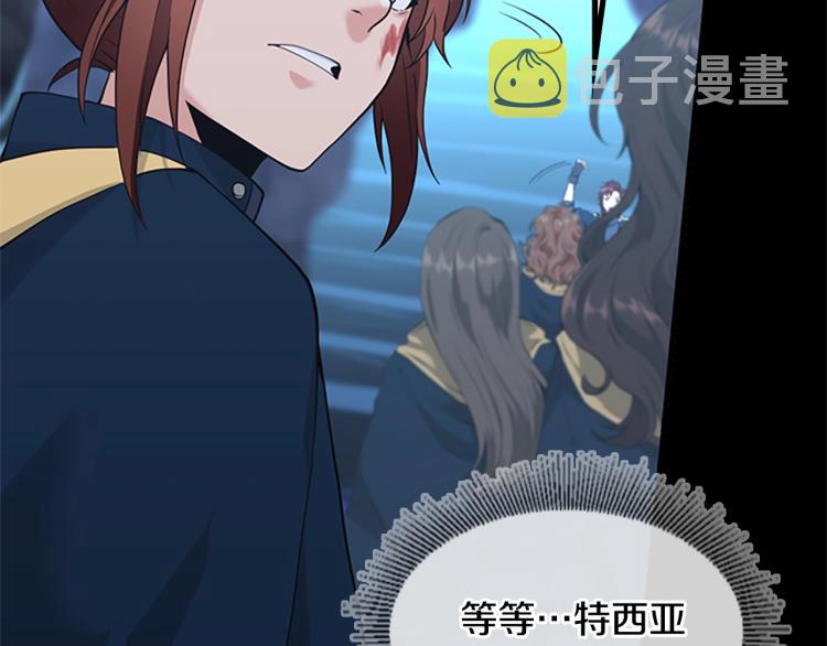 第117话 危机降临249