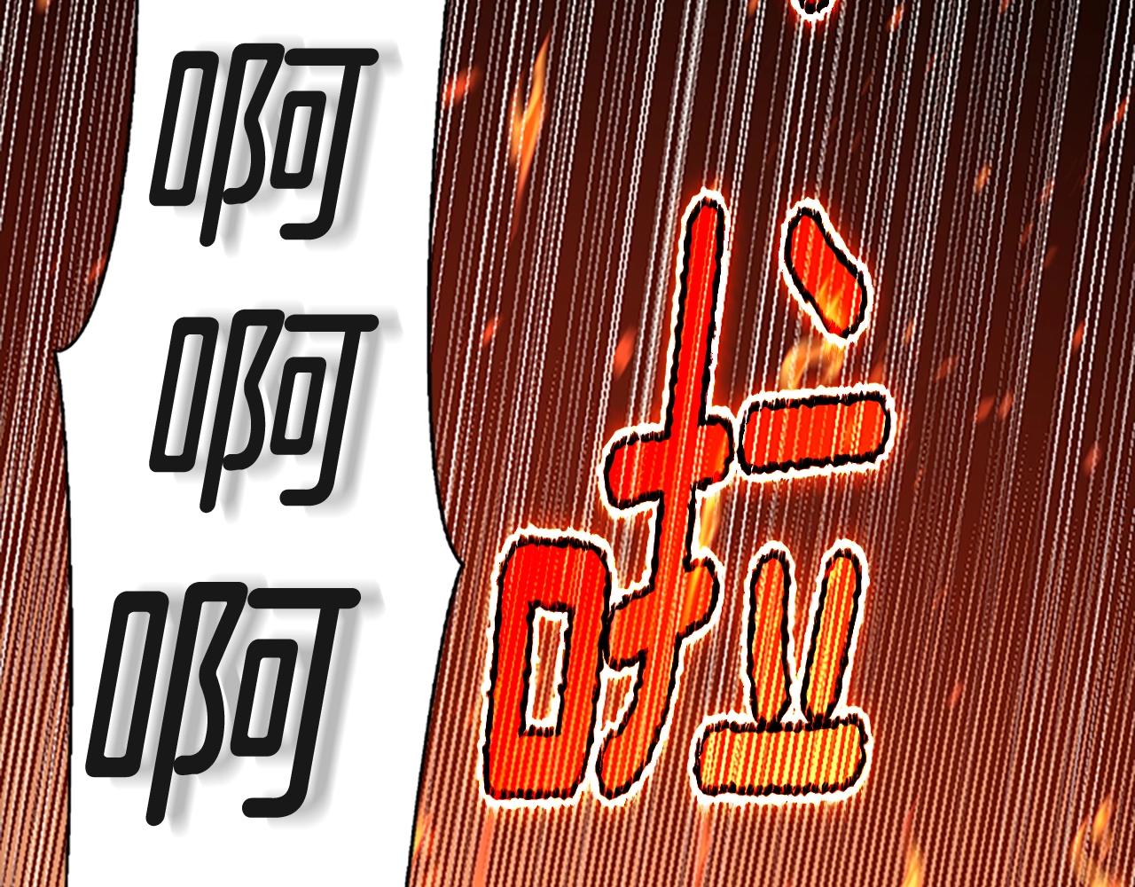 第136话 惨烈一幕181