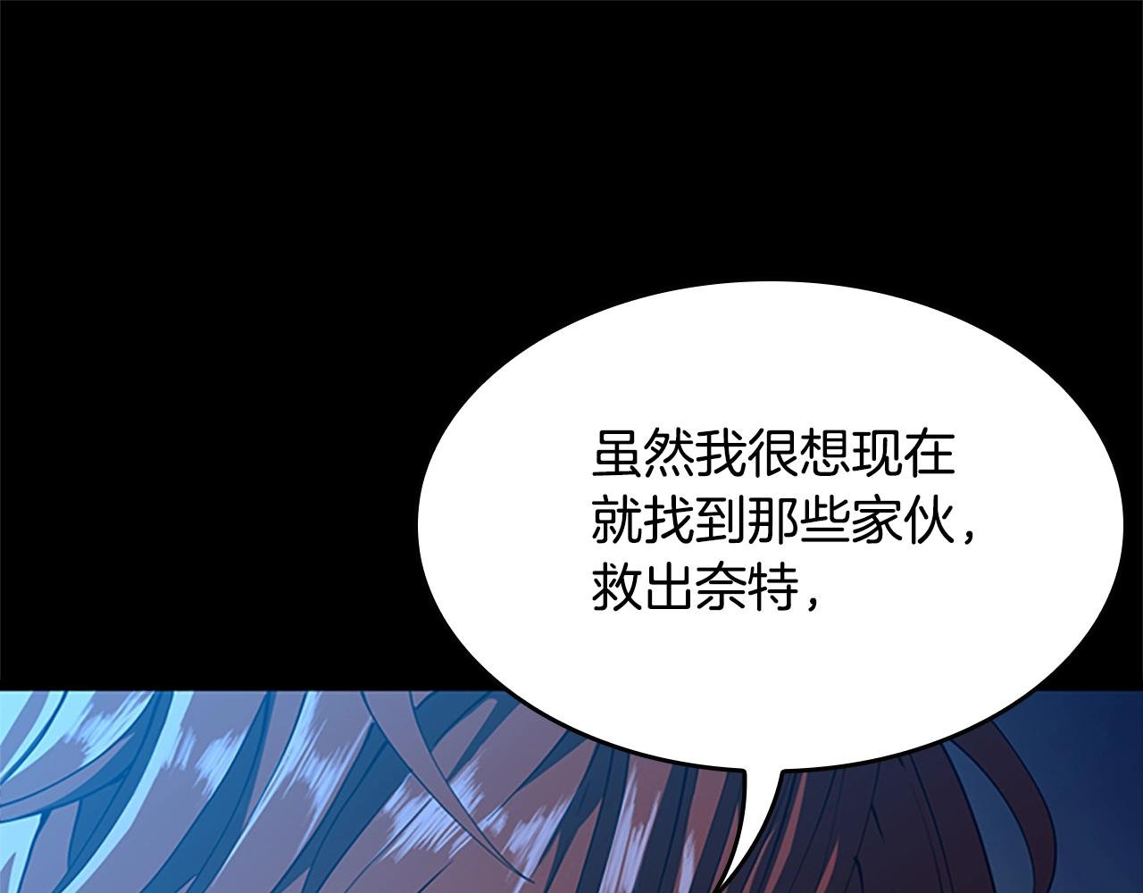 第147话 战争准备48