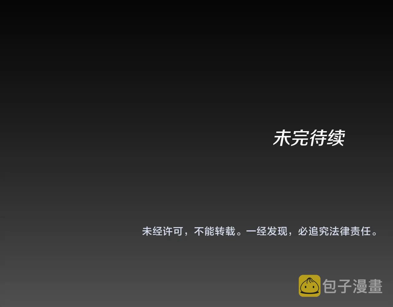 第148话 坦白235