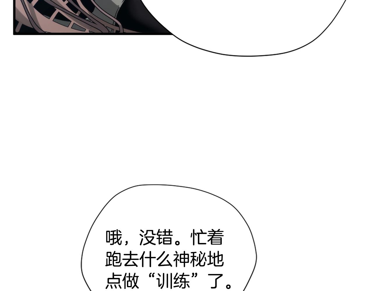 第5季第171话 深入56