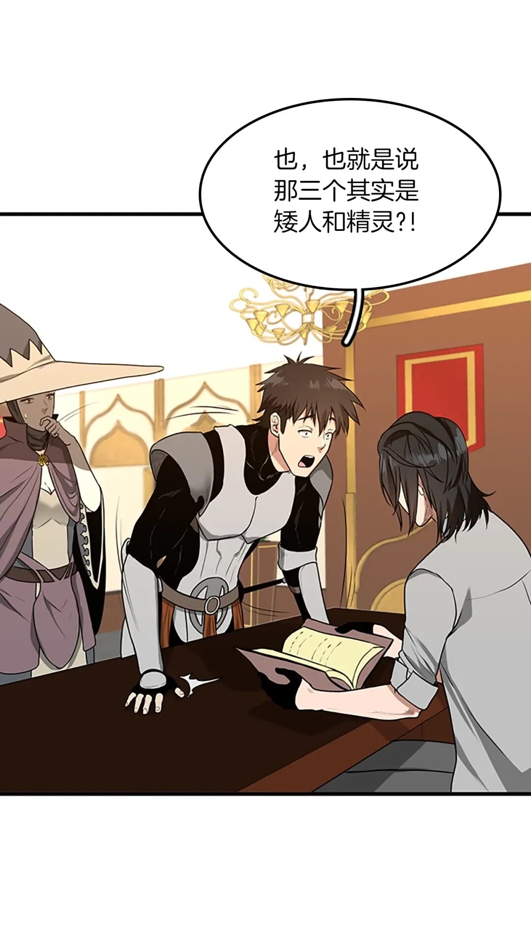 第53话 战术分析25