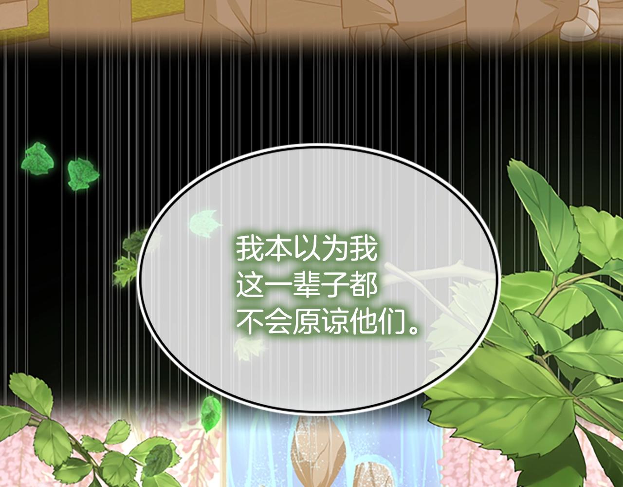 第130话 “有怪物！”56