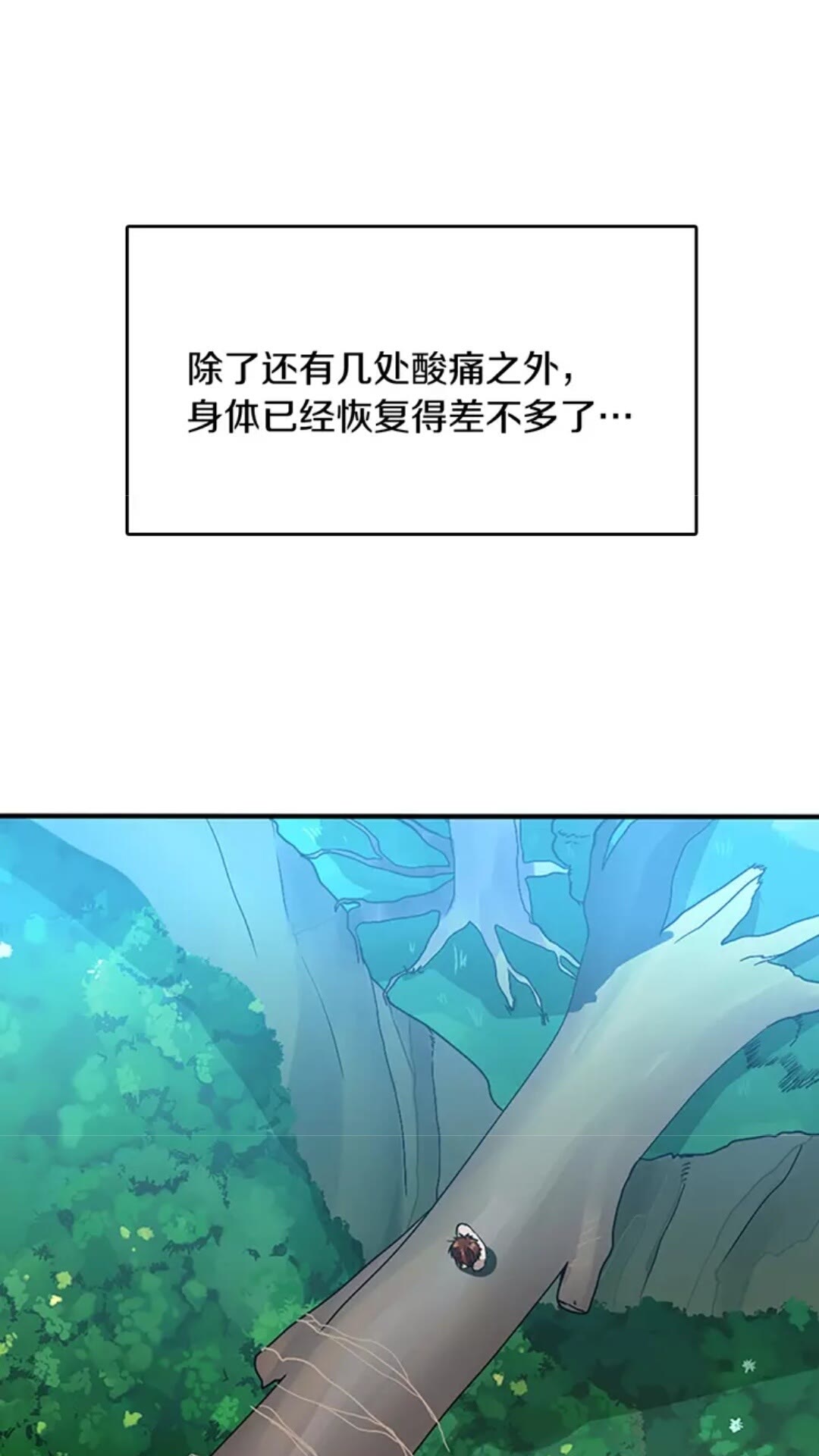 第12话 幽深39