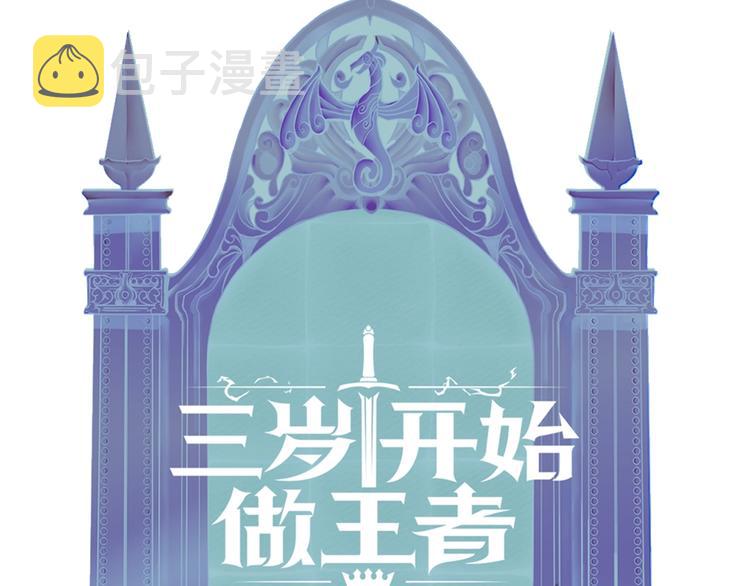 序章：襁褓中的强者50