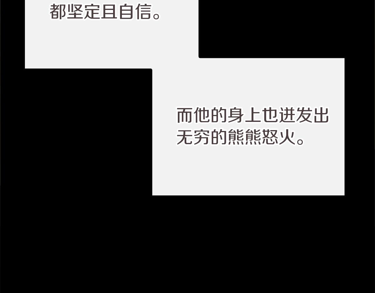 第139话 强大的杀气21
