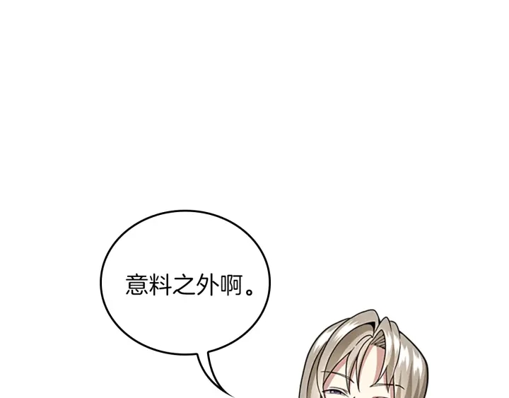 第91话 先锋部28