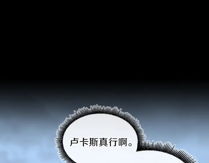 第99话 &amp;amp;quot;妈妈，危险！&amp;amp;quot;0