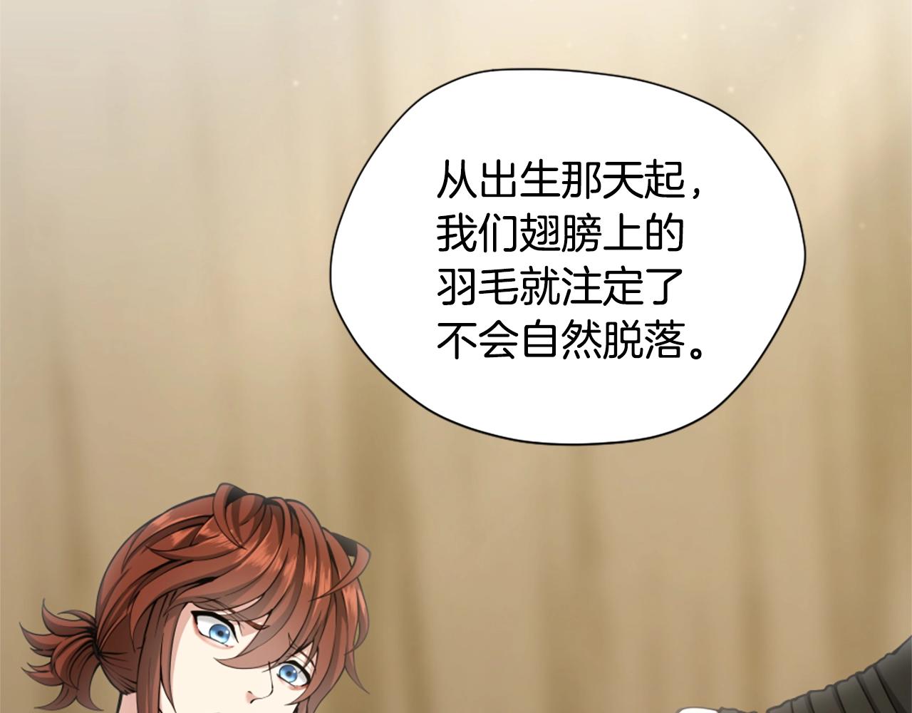第161话 奇怪的测试75