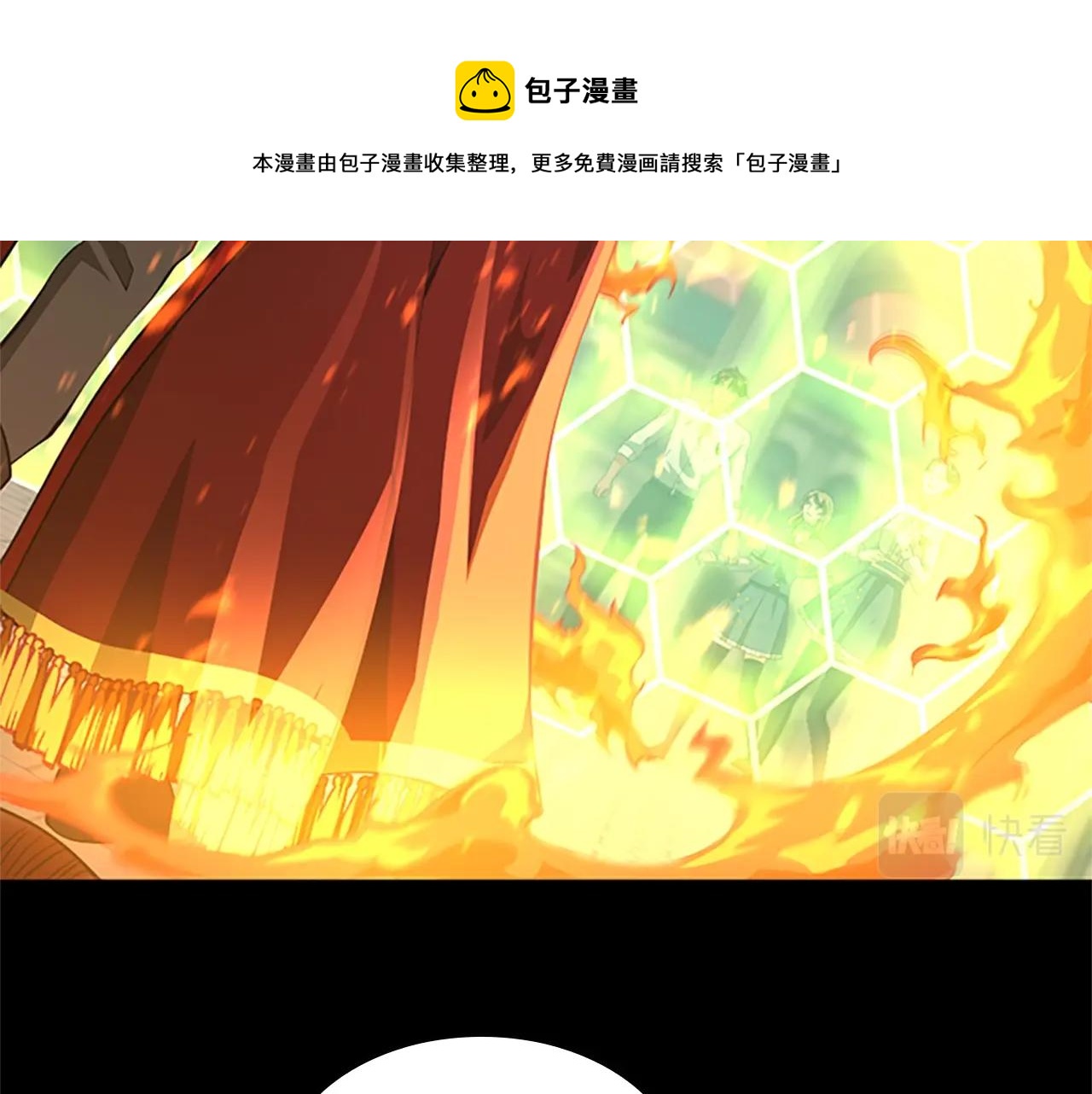 第137话 我，是谁72