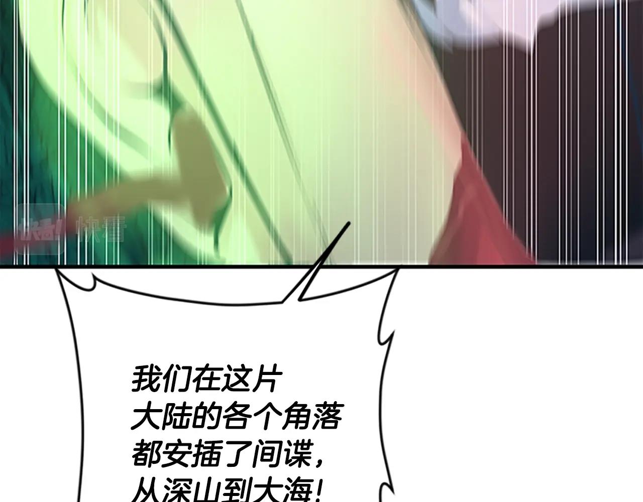 第125话 大陆的未来263