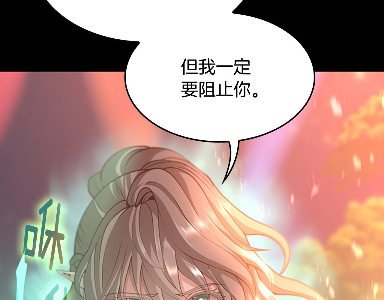 第135话 最后的仪式25