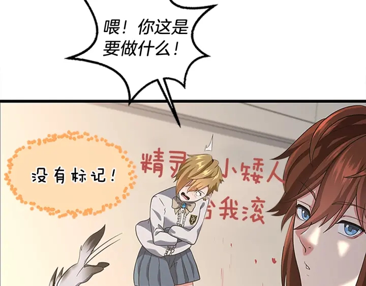 第110话 孩子的名儿想好了144