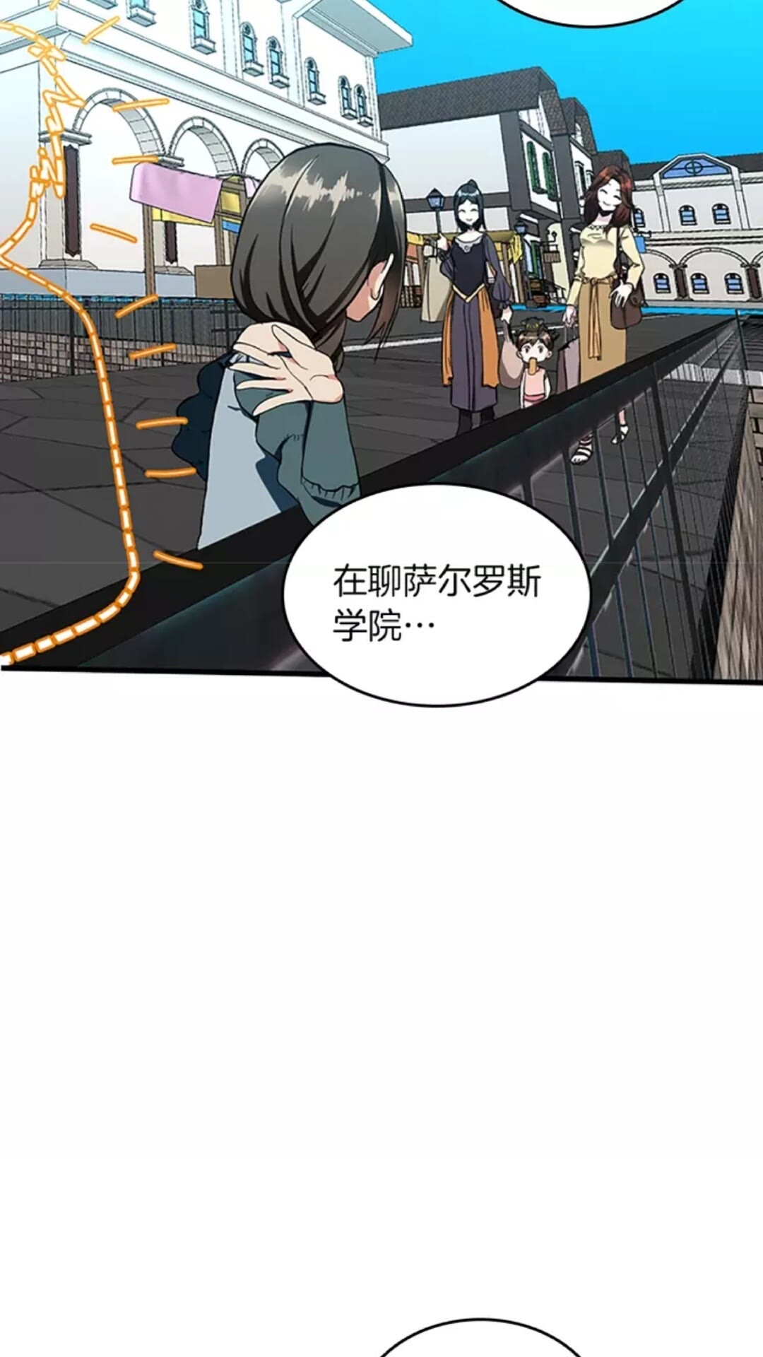 第33话 理发47